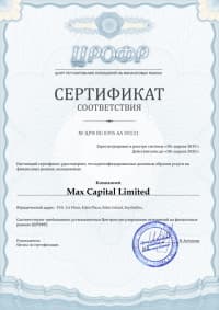 Сертификат PocketOption